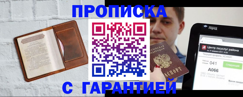 регистрация для дет. сада в Ясногорске